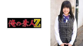 ORECO-888 Kanon-san Thumbnail