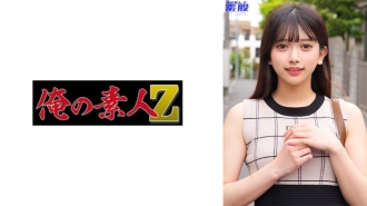 ORECO-894 Karin Thumbnail