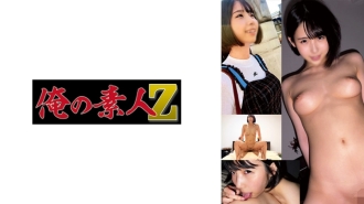 ORECO-900 S.M. Thumbnail