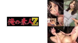 ORECO-901 MR Thumbnail