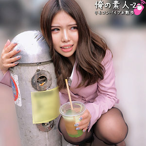 ORECO-917 Monakasan Thumbnail