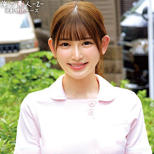 ORECO-964 Akari Thumbnail