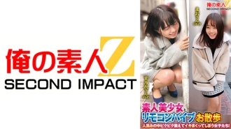 ORECS-214 Amateur beautiful girl and remote control vibrator walking in the crowd. Girls who tremble and cum in the crowd! Sumire (19 years old) Mao (20 years old) Thumbnail