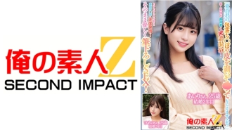 ORECS-229 "Can you peel back the foreskin of a virgin's penis and wash it for me?" An amateur wife bathes with a virgin! He blushes and gets horny at the sight of his rock hard foreskin! Then she gently takes his virginity! Airi-san, 25, ma Thumbnail