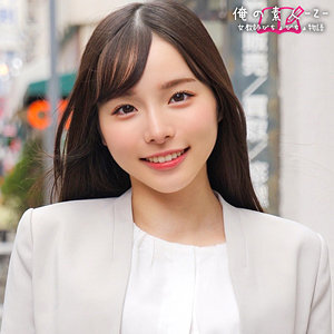 [UNCENSORED-LEAK] ORECZ-030 Kasumi Sensei Thumbnail