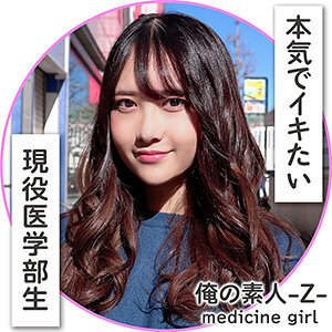 OREH-001 Sora-chan Thumbnail