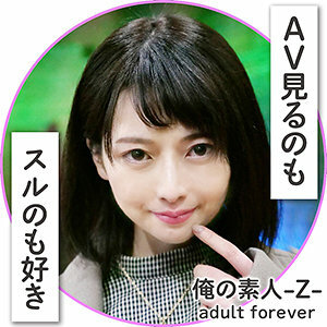 OREH-002 Kaho Thumbnail