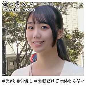 OREH-006 Yui Thumbnail