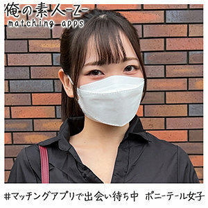 OREH-007 planer Thumbnail