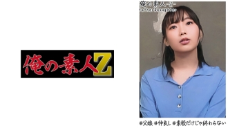 OREH-014 Yui (24) Thumbnail