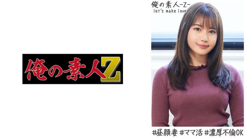 OREH-015 Natsuki (27)