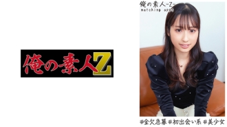 OREH-016 Minori-chan Thumbnail