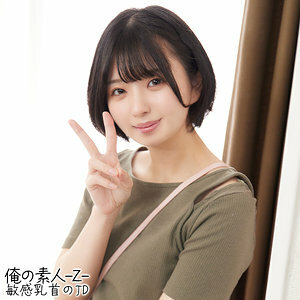 OREH-020 Yuuka-chan Thumbnail