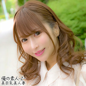 OREH-027 Kurumi-san 2 Thumbnail