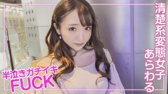 OREJ-001 Suwan Thumbnail