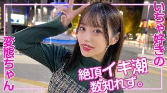 OREJ-004 Yui Thumbnail