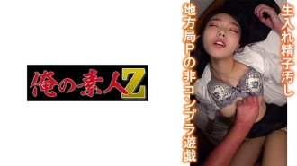 OREMO-045 T University Rixu Job Hunting Student S Thumbnail