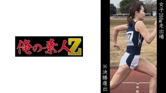 OREMO-058 Women's 200m dash participation N Thumbnail