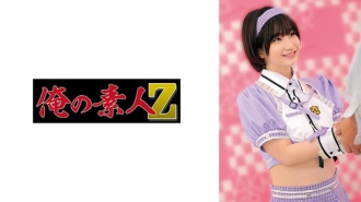 OREMO-061 Rantan Thumbnail