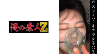 OREMO-066 Onaho H-chan Thumbnail