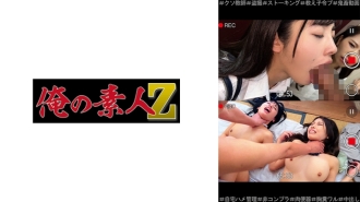 OREMO-077 M&E Thumbnail