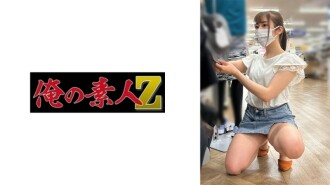 OREMO-081 J081 465 4 Thumbnail