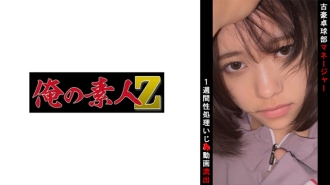 OREMO-100 Table tennis club Mane O Thumbnail