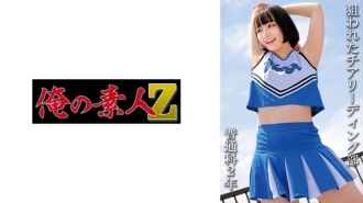 [UNCENSORED-LEAK]                     OREMO-115 General school 2nd year: (tentative) Mr. M Thumbnail