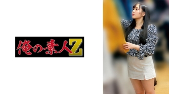 OREMO-203 A203 Thumbnail