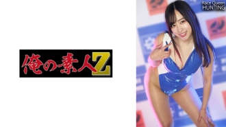 OREMO-235 Y Thumbnail