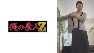 OREMO-247 Airport staff Y Thumbnail