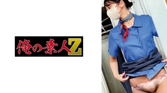 OREMO-249 Airport staff K Thumbnail