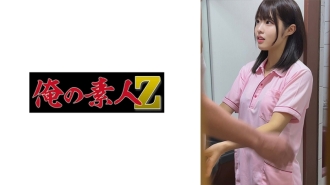 OREMO-250 Mr. H Thumbnail