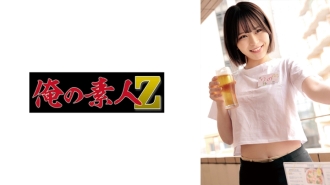 OREMO-255 Rino-chan Thumbnail