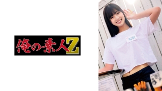 OREMO-257 Naochan Thumbnail