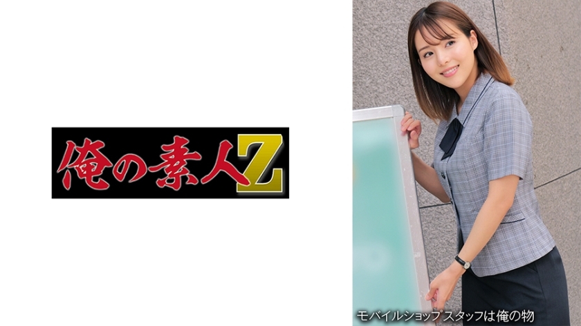 OREMO-268 ○○○ Shop ○ River Store I