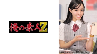 OREMO-269 ○○Shop ○saki Store S Thumbnail