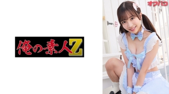 OREMO-270 Ayaya Thumbnail