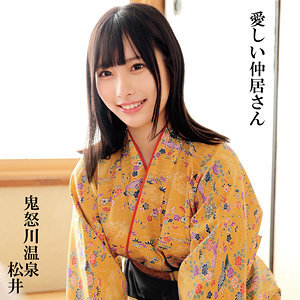 OREMO-295 Matsui: Thumbnail