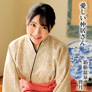 OREMO-297 Every month Thumbnail