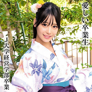 [UNCENSORED-LEAK] OREMO-326 Mr. H graduated from J University Thumbnail