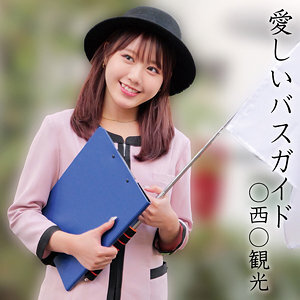 OREMO-374 Ayami Thumbnail