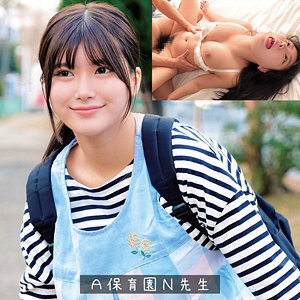 [UNCENSORED-LEAK] OREMO-383-UNCENSORED-LEAK Thumbnail