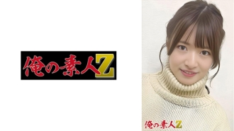 ORER-001 Mei(20) Thumbnail