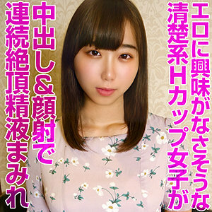 OREV-006 Nana Thumbnail