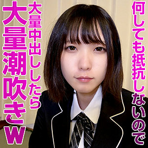 OREV-009 dance Thumbnail