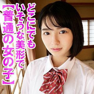 OREV-016 Ria Thumbnail