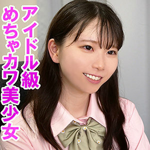 OREV-025 treetop Thumbnail