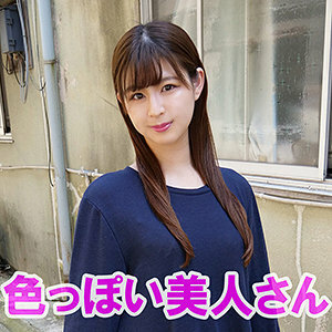 OREV-029 snow Thumbnail