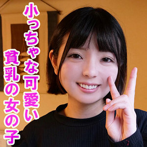 OREV-032 Asami Thumbnail